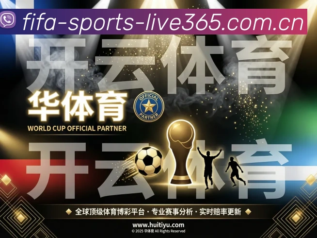 世界杯竞猜官网平台生态图