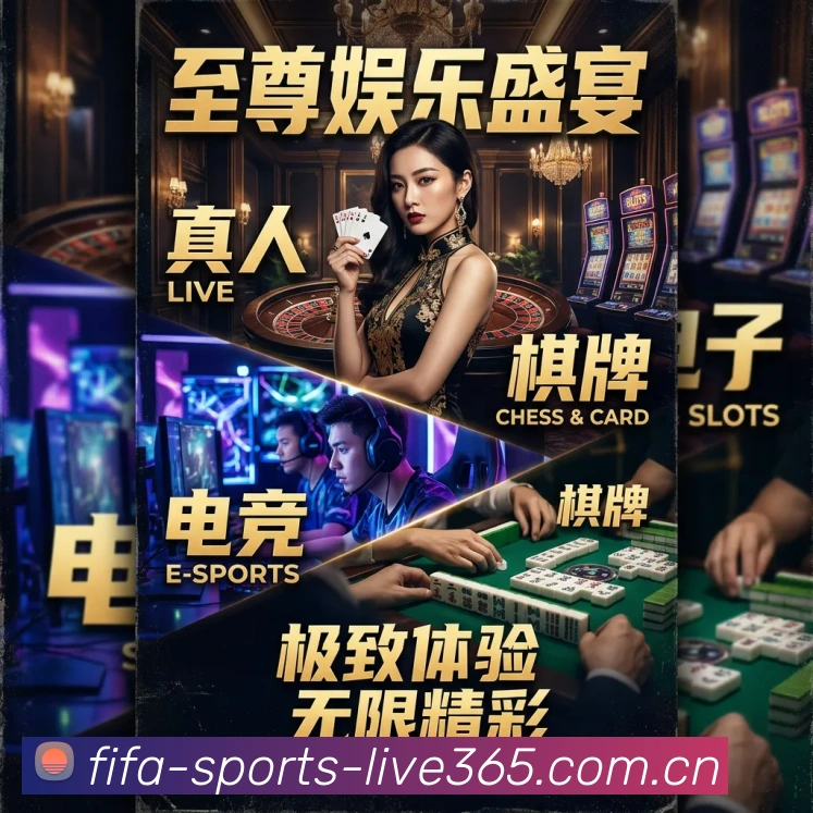 世界杯竞猜官网全站App